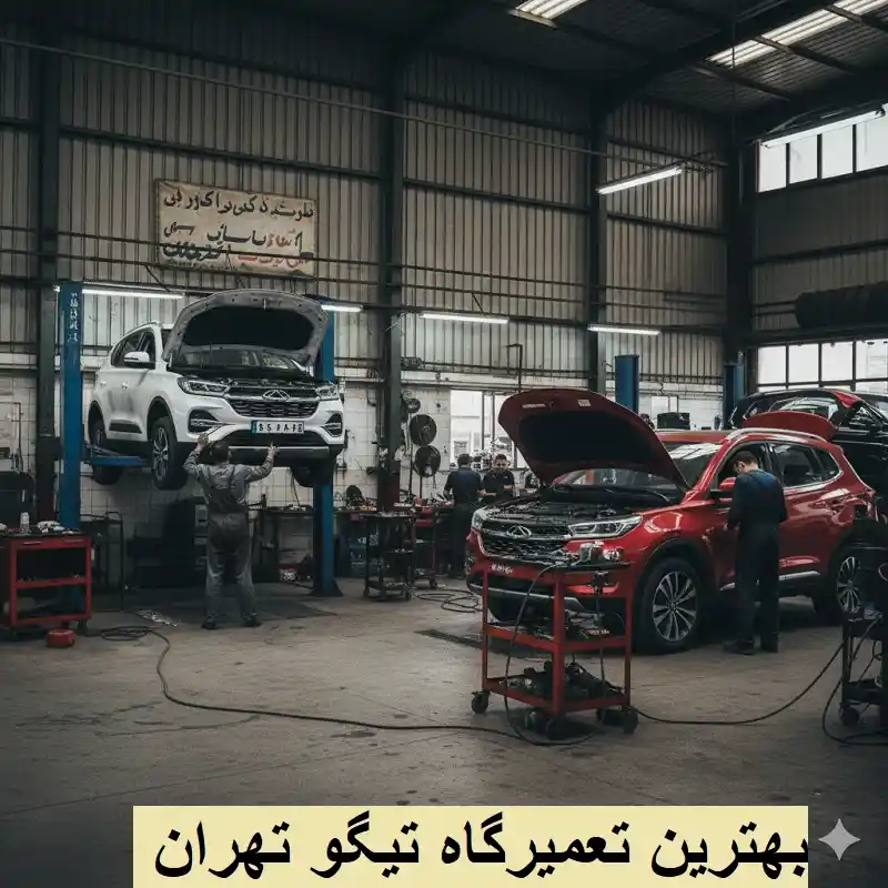 بررسی مشکلات فنی اتومبیل